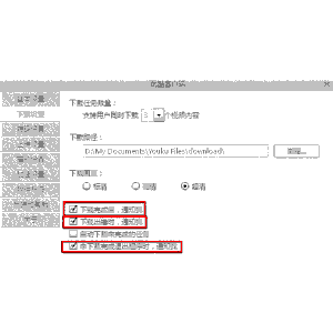 谈情说案国语版