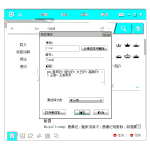 女子别动队电视剧