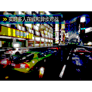 嗜血校园