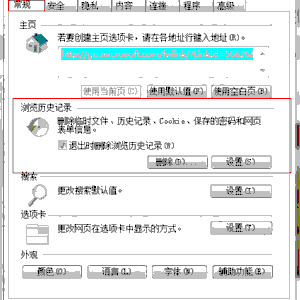 吉泽明步空姐