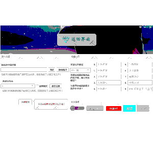 笑傲江湖吕颂贤粤语