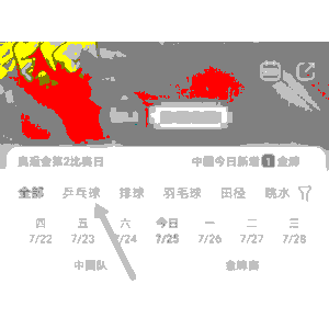 亲爱的老师1中文在线观看