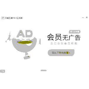 坏老师百度影音