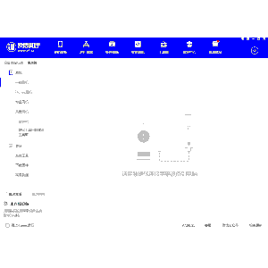 鹰眼第一季