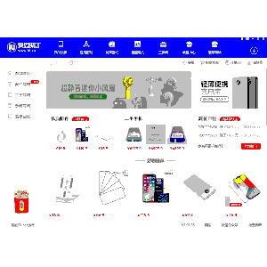 28岁未成年