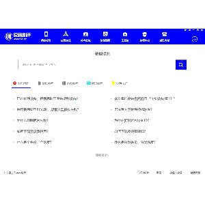 一路向西 电影网