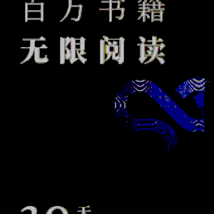 五十度灰在线观看