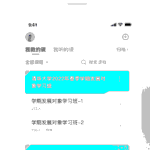 疯狂七十二小时删除的那一段