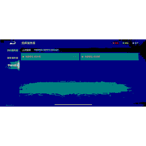 风云2 电影