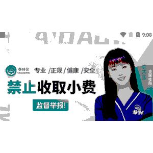 我女朋友的男朋友