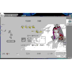 玉楼春 电视剧