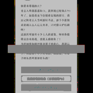 极乐宝典