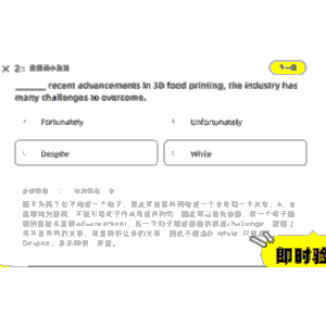 乔家大院电视剧