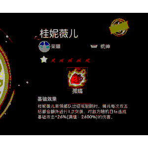 仙凡间