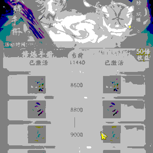 叶月みお