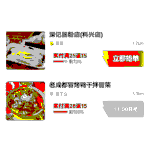 勇闯夺命岛迅雷下载