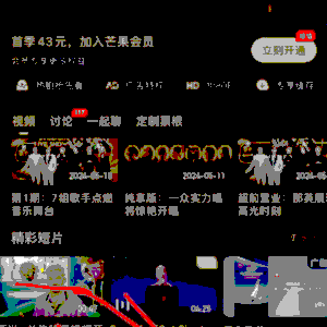 中国龙 电影