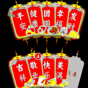 重金属