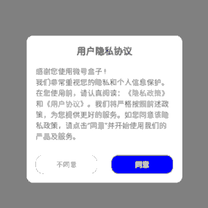 初次见面四秒就合体