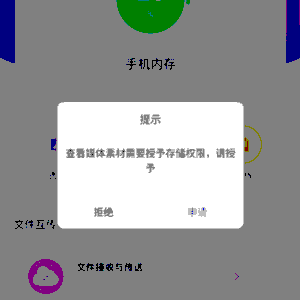 棍勇在线观看