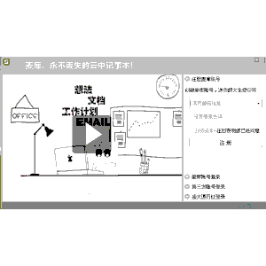 总裁的挂名娇妻