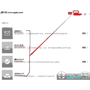 晚秋电影未删减完整版