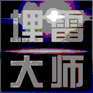 志愿者 电影