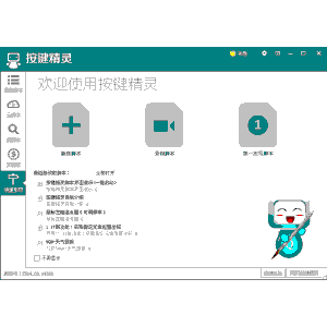 恶人传 电影