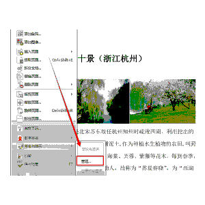 网球王子英国式庭球城决战