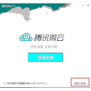 流精花园