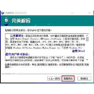 斗破苍穹三年之约在线观看全集免费播放