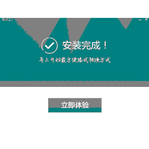 花戎电视剧手机免费观看