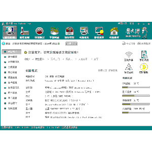 人间中毒在观完整有限中字