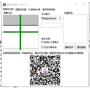 社会监督的内在作用机制是什么?