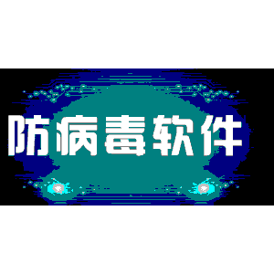 泰若星球