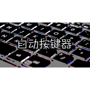 电影英雄无泪