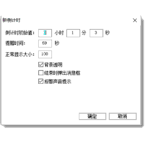 果宝特攻第3部