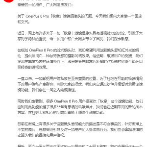 全美超模大赛第十九季