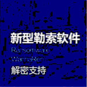 天下无贼