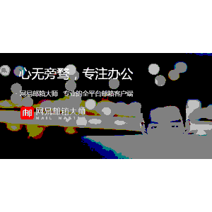 空天使