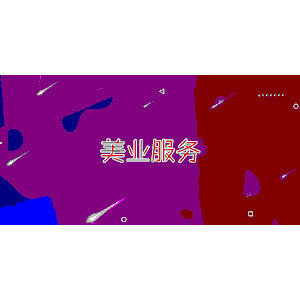 大佬斗和尚2