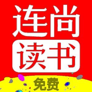 烈火5