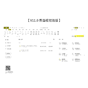 熊出没之年货 电影