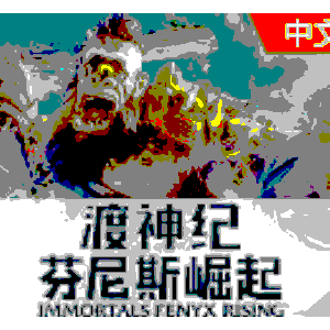 两个世界2