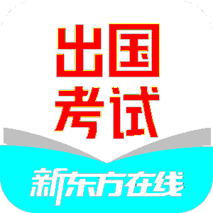 老师好