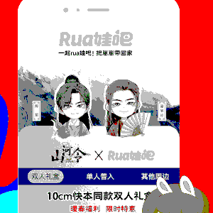 艳母k8经典