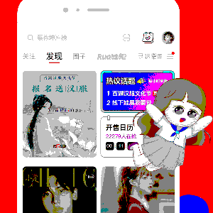 金瓶梅9-20