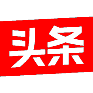 冰川时代