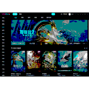 高压监狱3满天星