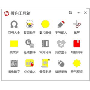 奸人坚粤语高清